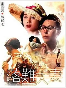 五月天婷