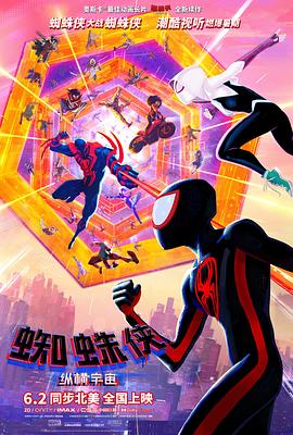 五月天婷
