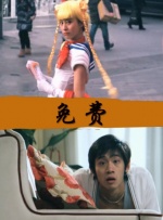 五月天婷